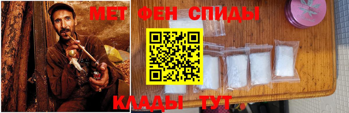 АМФЕТАМИН 98% Ейск