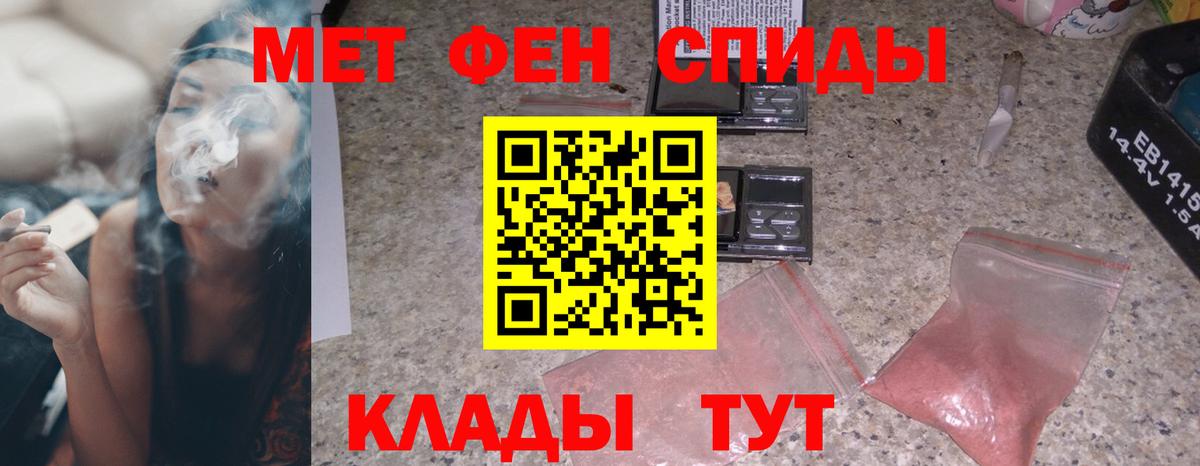 АМФЕТАМИН Premium  Amphetamine  Ейск  Вход с VPN 