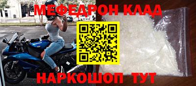метамфетамин Балашиха
