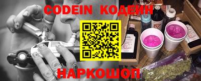 метамфетамин Балашиха