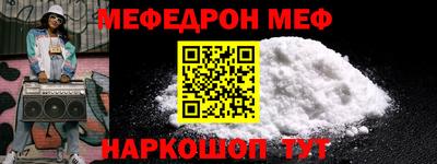 экстази Балаково