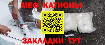 экстази Балаково