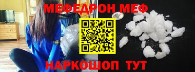экстази Балаково