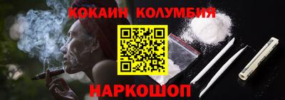 бутик Балахна