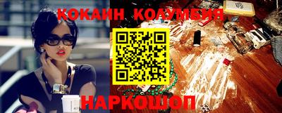 метамфетамин Балашиха