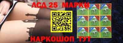 метамфетамин Балашиха