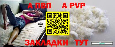 метамфетамин Балашиха