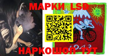 бутик Балахна