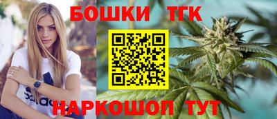 бутик Балахна