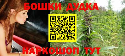метамфетамин Балашиха