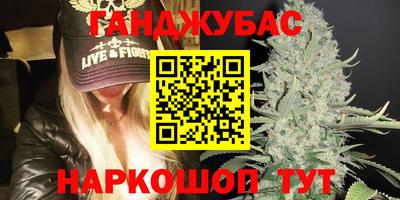 бутик Балахна