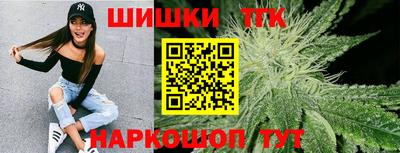 метамфетамин Балашиха