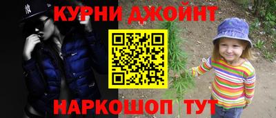 бутик Балахна