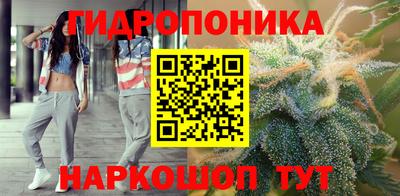 бутик Балахна