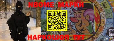 экстази Балаково