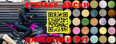 бутик Балахна