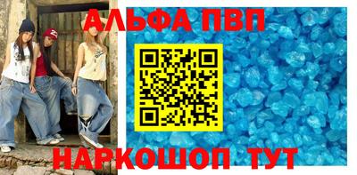 экстази Балаково