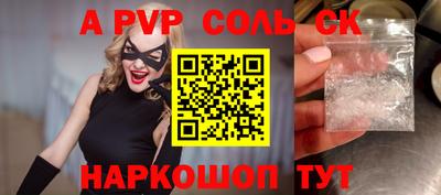 бутик Балахна