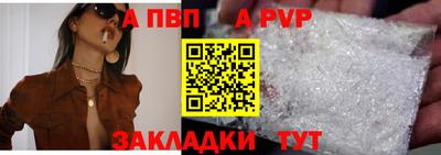 метамфетамин Балашиха
