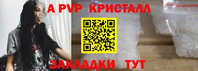 экстази Балаково