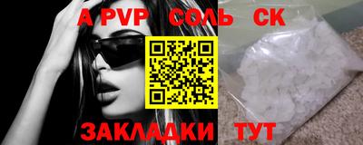 экстази Балаково