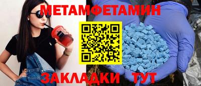 экстази Балаково