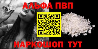 метамфетамин Балашиха