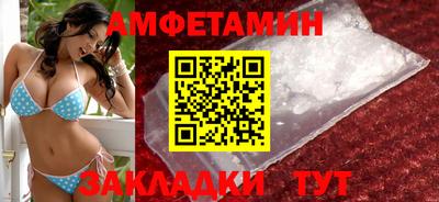 экстази Балаково