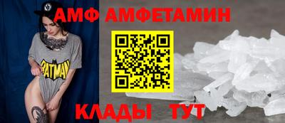 метамфетамин Балашиха