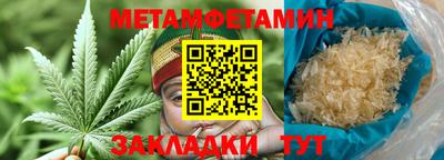 экстази Балаково