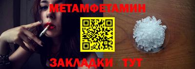экстази Балаково