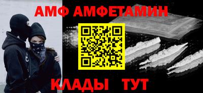 экстази Балаково