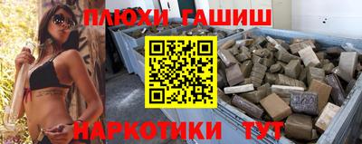 метамфетамин Балашиха