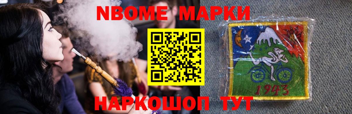 LSD-25 экстази ecstasy  LSD-25 экстази ecstasy  Ейск  Вход с VPN 