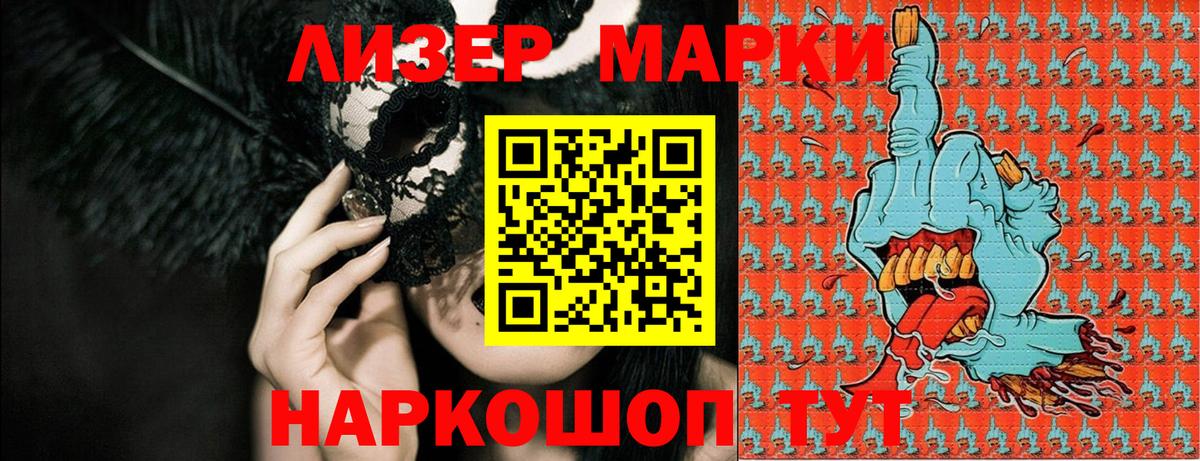 MDMA  ГАШ  Метамфетамин  Cocaine  Вход с VPN  Метадон  Меф МЯУ МЯУ кристаллы  Ейск  Канабис 