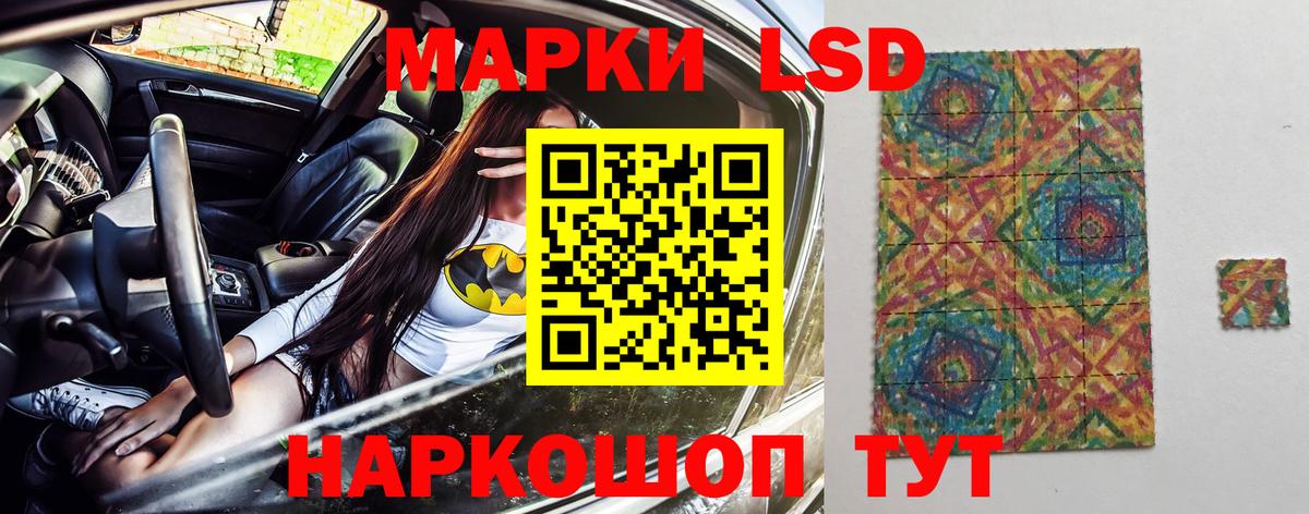 Марки N-bome 1,8мг  Вход с VPN  Марки N-bome 1,8мг  где можно купить   Ейск 