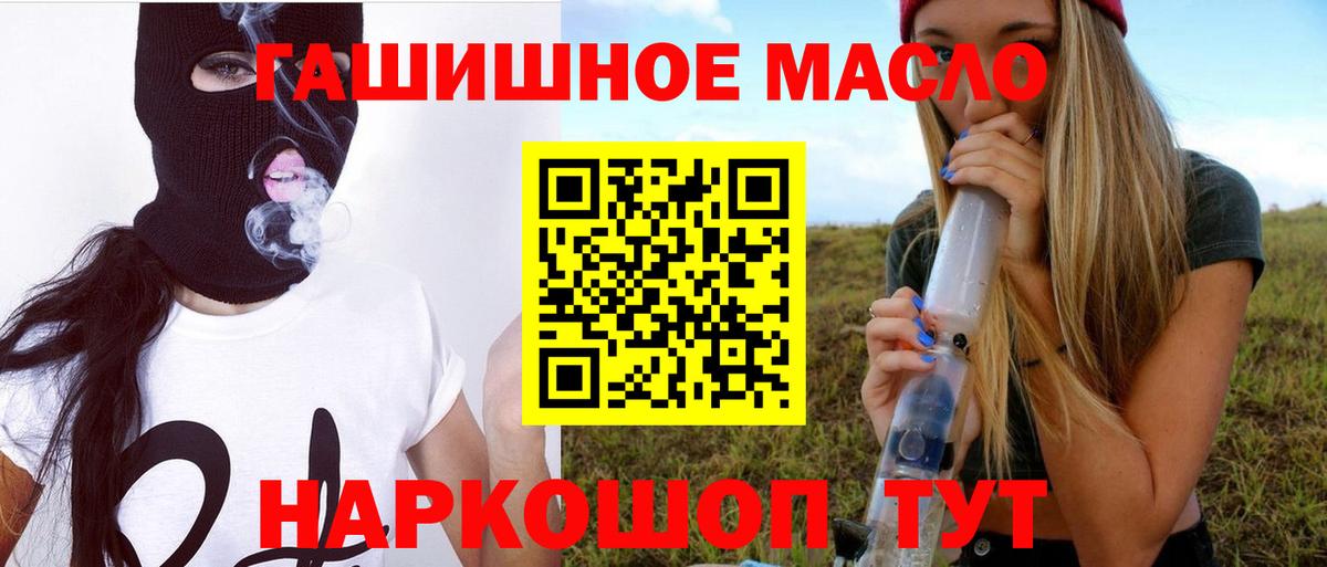Дистиллят ТГК жижа Ейск